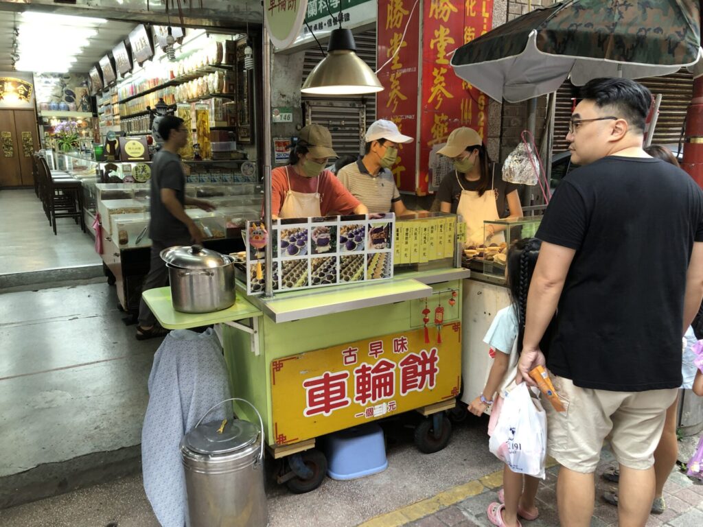 永楽車輪餅